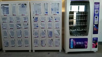 全國(guó)24小時(shí)無人售貨機(jī)廠家直銷——為您開啟智慧零售新時(shí)代