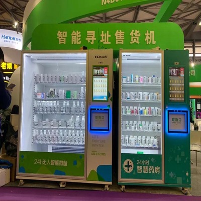 2022廣州自動售賣機(jī)設(shè)備展 開啟24小時無人售貨新篇章