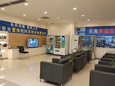 24小時無人零食手售貨機(jī) 智能科技賦能便捷消費(fèi)，免費(fèi)投放模式開啟新機(jī)遇