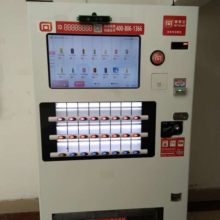 惠州職業學院24小時無人自助售貨機項目招商 共享校園新零售紅利，合作投放享穩定分成
