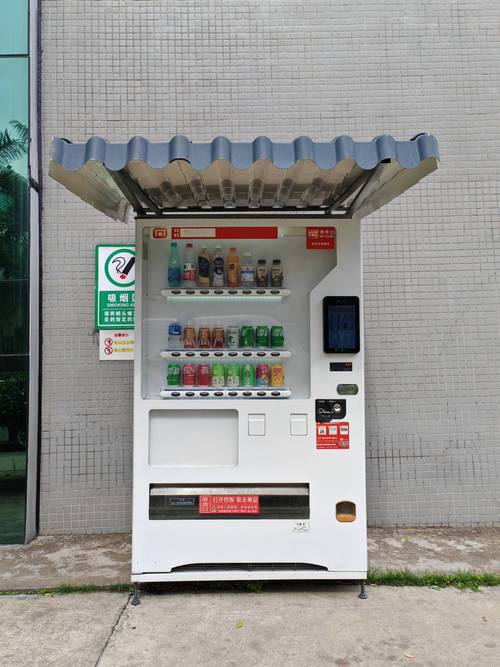 從0到1:自動售貨機投放全流程拆解