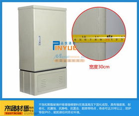 144芯光纜交接箱 寧波市品悅通信設(shè)備有限公司的專(zhuān)業(yè)通訊解決方案