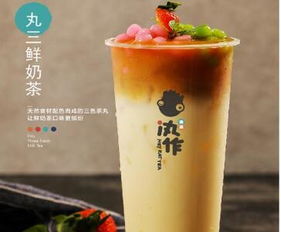 汍作食茶飲品靠譜嗎？深度解析飲料與茶葉市場趨勢