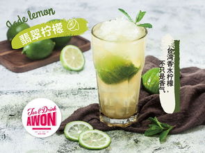 飲品店選址策略 以阿旺茶為例的飲料及茶葉店鋪成功指南