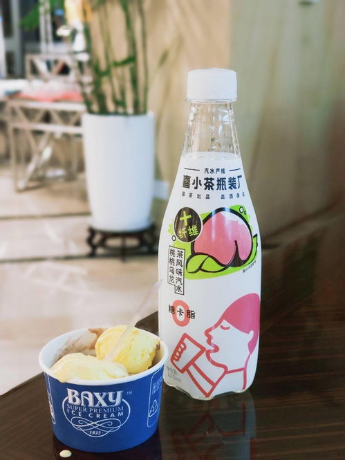 喜茶與奈雪競逐瓶裝飲料市場 新戰場下的業務拓展與渠道挑戰